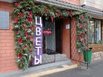 Магазин цветов (Zaharava Street, 76), floristeria