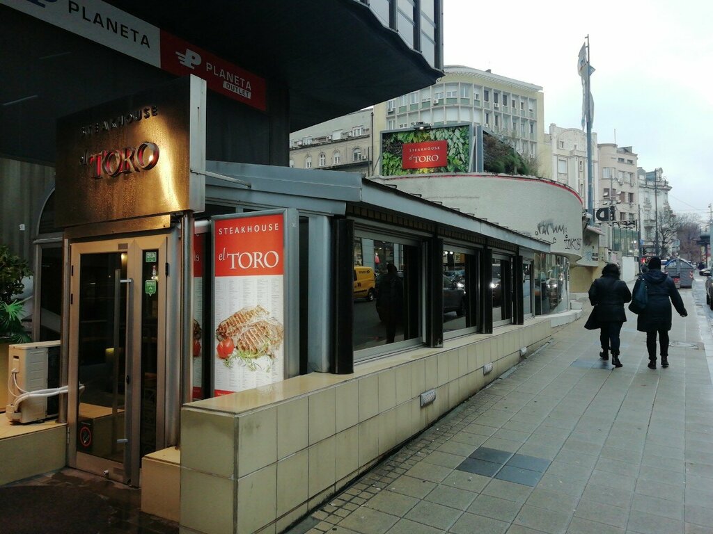 Ресторан Steakhouse El Toro, Белград, фото