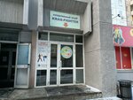 Крас-файтер (78th Dobrovolcheskoy Brigady Street, 11), club deportivo, sección