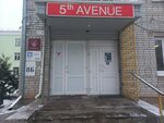 Breslavets Studio (Marshala Meretskova Street, 8Б), nail salon