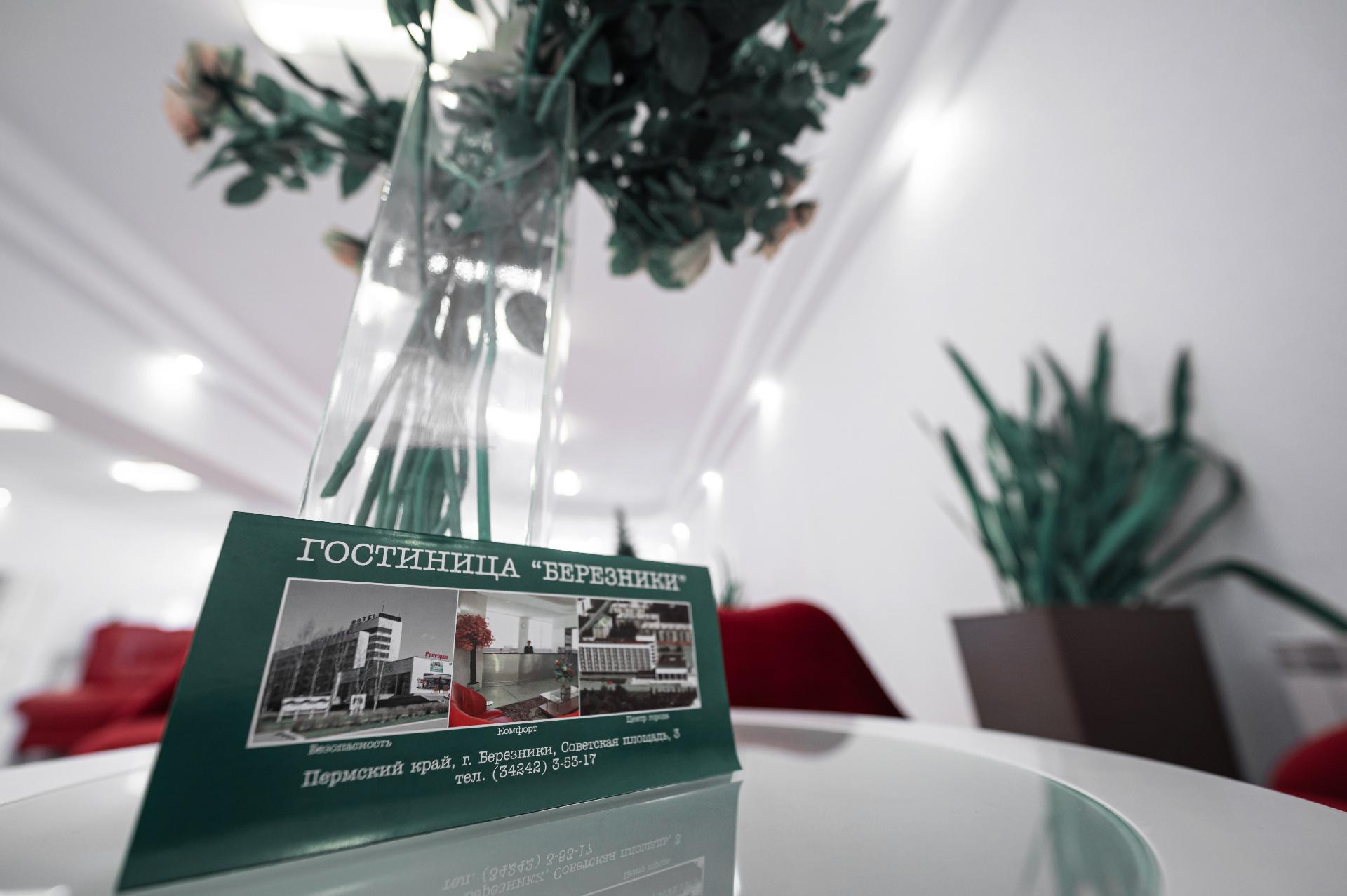 Фото Гостиница Березники