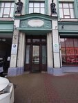 Простые Вещи (Rozhdestvenskaya Street, 23), clothing store