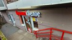 Krasnoe&Beloe (Glinki Street, 1) ، محل بقالة