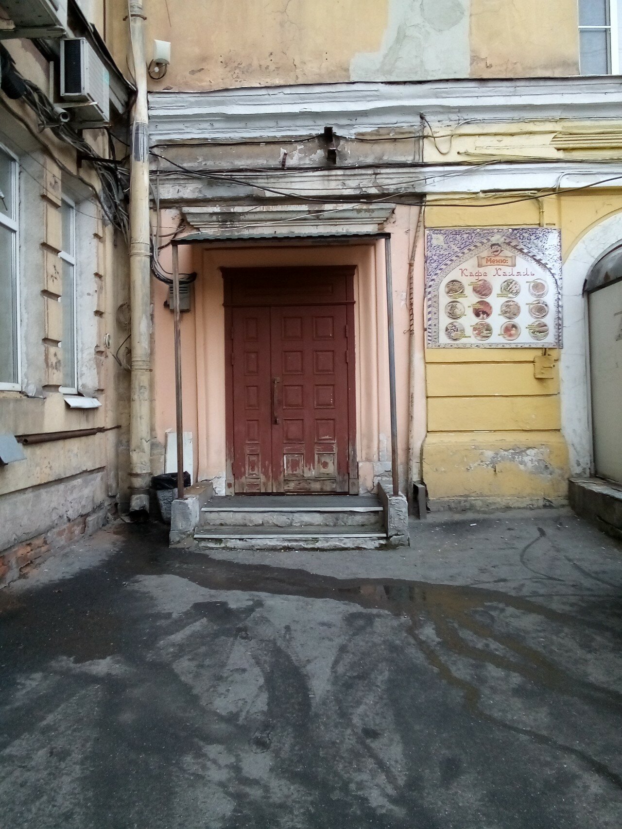 Фото Гостевой дом на Сенной