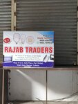 Rajab traders (Walled City of Lahore, Dhal Mohalla, 33), electronic goods store