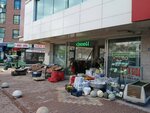 Rizik Food (Konya, Meram, Çaybaşı Mah., Birhan Sok., 17B) ، متجر بضائع متنوعة