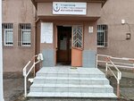 17 Nolu Aile Sagligi Merkezi (Bursa, Yıldırım, Arabayatağı Mah., 1. Asuman Sok., 2) ، إسعاف