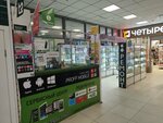 Proff mobile (Volochayevskaya Street, 12Ас1), phone repair