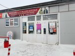 Куртки и пуховики (ulitsa 30 let Pobedy, 53), outerwear shop