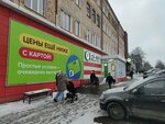 Фикс прайс (Abelmana Street, 19), household goods and chemicals shop
