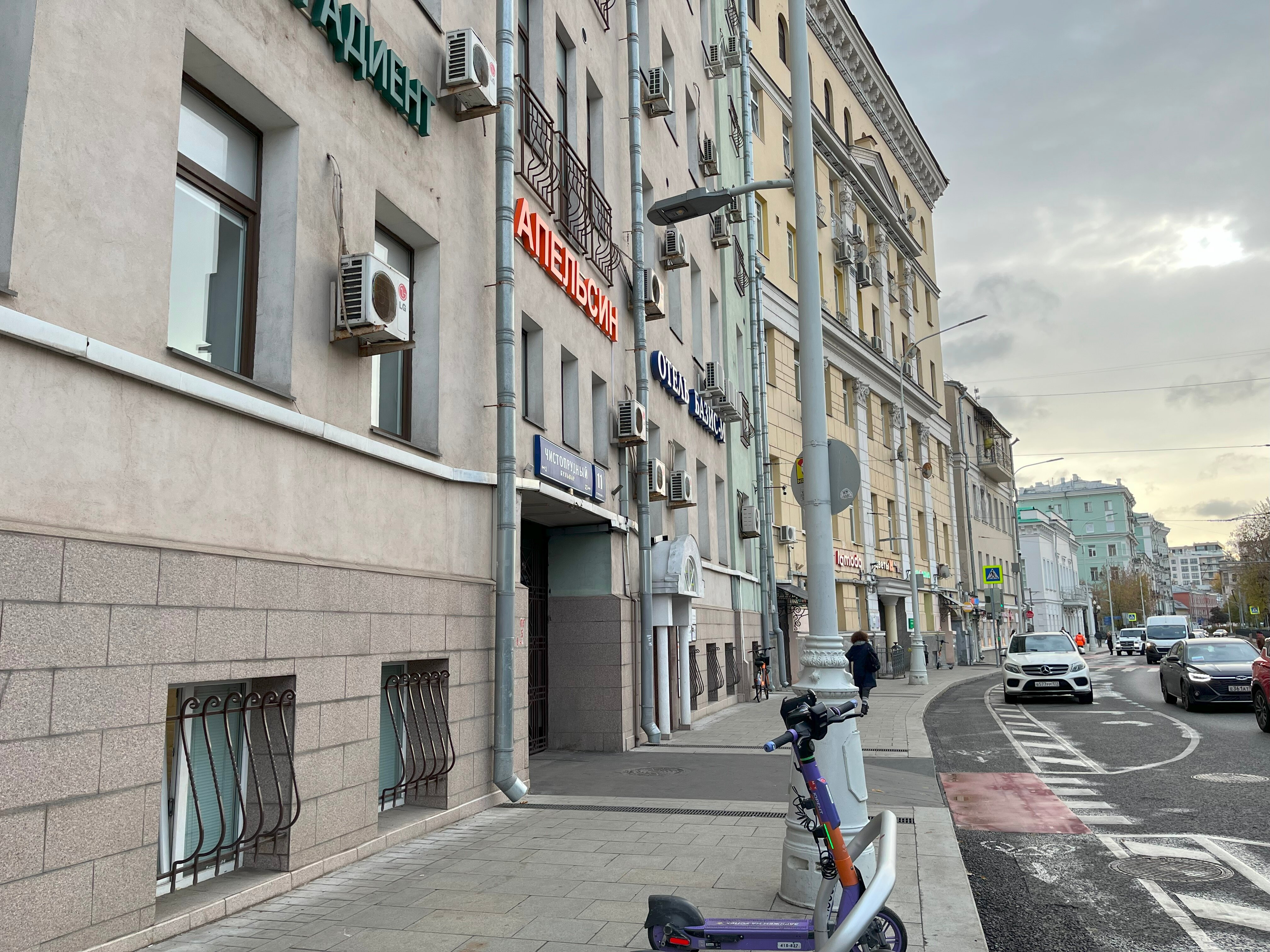 Фото Современник