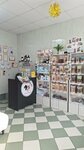 ГрумингДог (ulitsa Gaydara, 80), pet salon