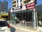 Immigrant Pastry Shop Yeni Mahalle Cigli (Izmir, Cigli District, Murat Karayalchin Boulevard, 6), restaurant