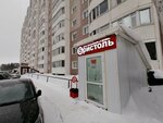 Bristol (ulitsa Krylova, 32), bebidas alcohólicas