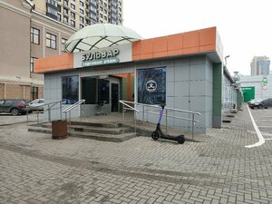 Burger Box (Sredne-Moskovskaya street, 32Бк2) ، وجبات سريعة