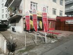 Buyukoba Real Estate (Ankara Province, Mamak District, Karaşar Cad., 3) ، وكالة عقارية