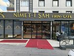 Nimet-i Shah Bakery Products (Ankara Province, Kecioren District, Osmangazi Neighborhood, 1203rd Street, 2), confectionary