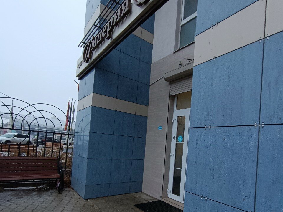 Фото День и ночь