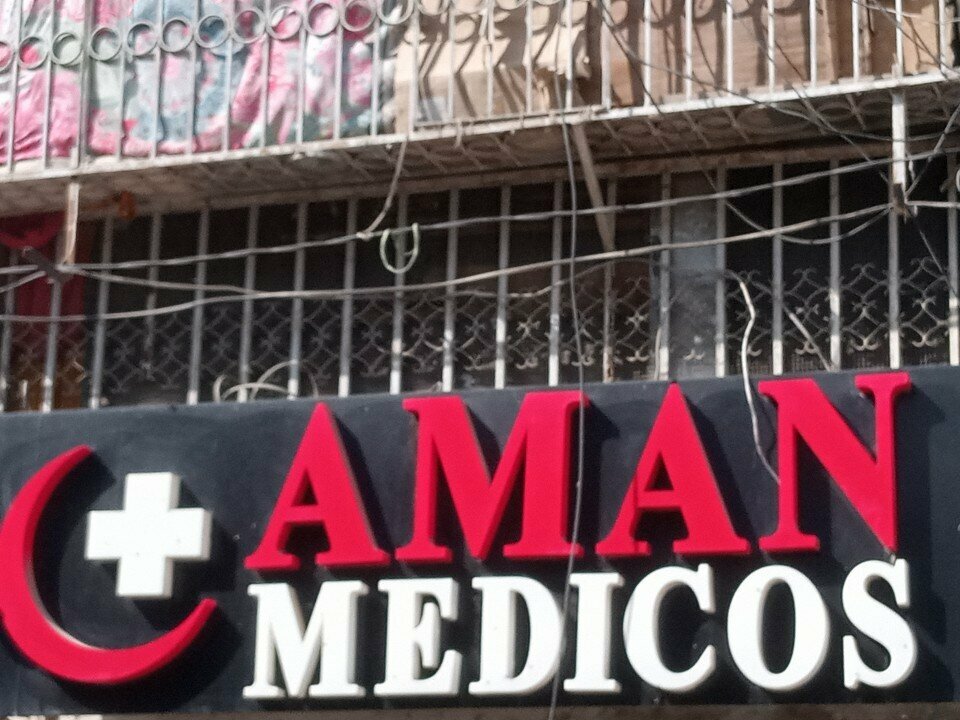 Pharmacy Aman medical, Karachi, photo