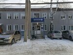 Автобаза связи (Istochnaya Street, 36) ، خدمات بريدية