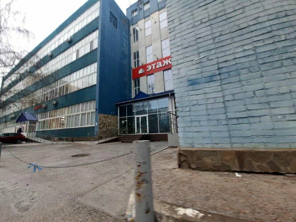 Registration and liquidation of enterprises Арбитражный управляющий Ерзюкова О. А., Sterlitamak, photo