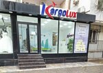 Kargolux (Faiq Yusifov Street, 74A), logistics company