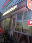 Парикмахерская (Tsentralniy Microdistrict, ulitsa Kirova, 3), hairdresser