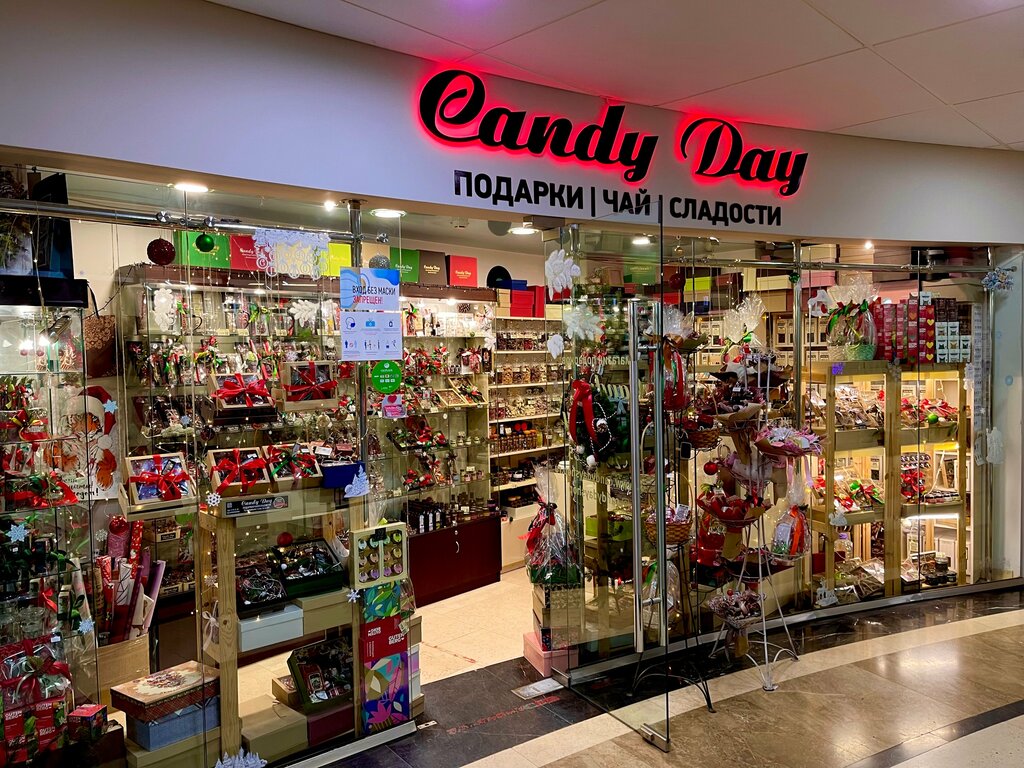 Confectionary Candy Day, Vladivostok, photo