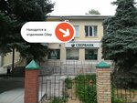 PrintBox (Oktyabrskaya ulitsa, 10), printing services