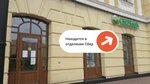 PrintBox (Generala Smirnova Street, 1к1) ، خدمات طباعة