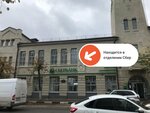 PrintBox (Oktyabrskaya ulitsa, 19), printing services