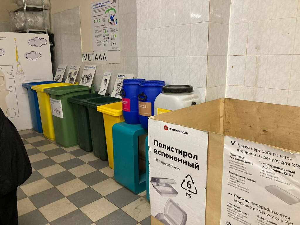 Waste sorting Ecocenter Sobirator, Saint Petersburg, photo