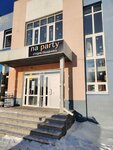 Na party (ulitsa Gabdully Tukaya, 17А) ، تنظيم فعاليات الأطفال