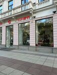 Magti (Shota Rustavelis gamziri, 22), operador de telefonía móvil