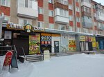 Ювелирная мастерская (21-ya Amurskaya ulitsa, 20Б) ، صائغ