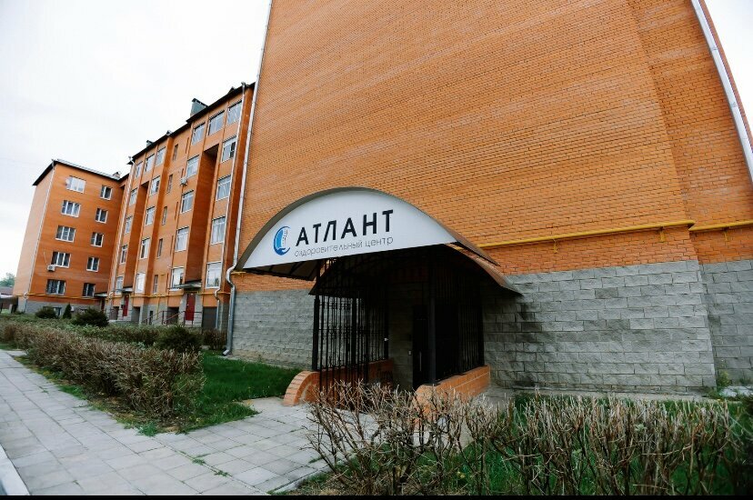 Оздоровительный центр Атлант, Волоколамск, фото