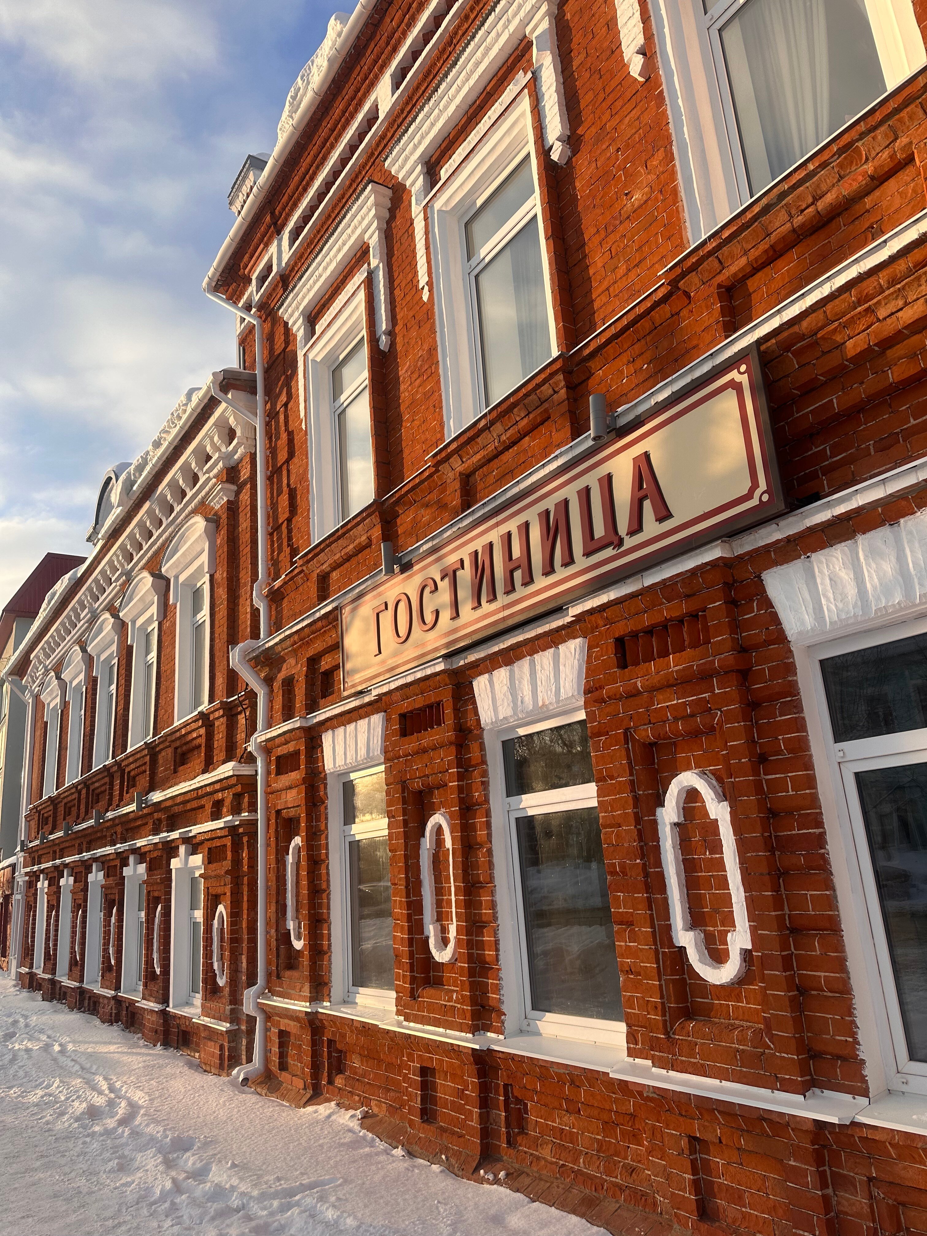 Фото Домъ купца Горшенина