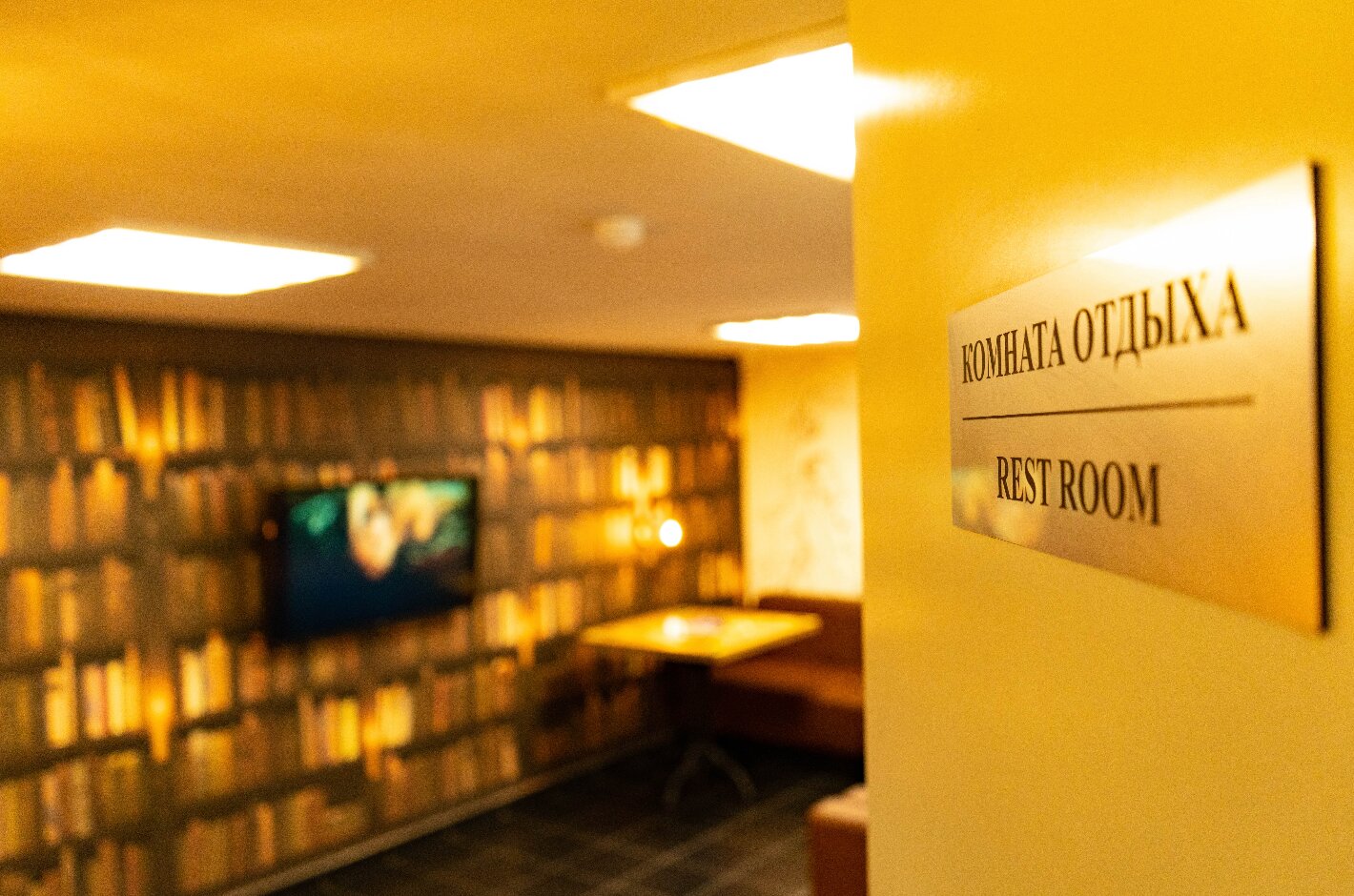 Фото Багратион