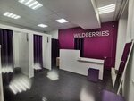 Wildberries (Leninskiy Avenue, 147) ، نقطة تسليم