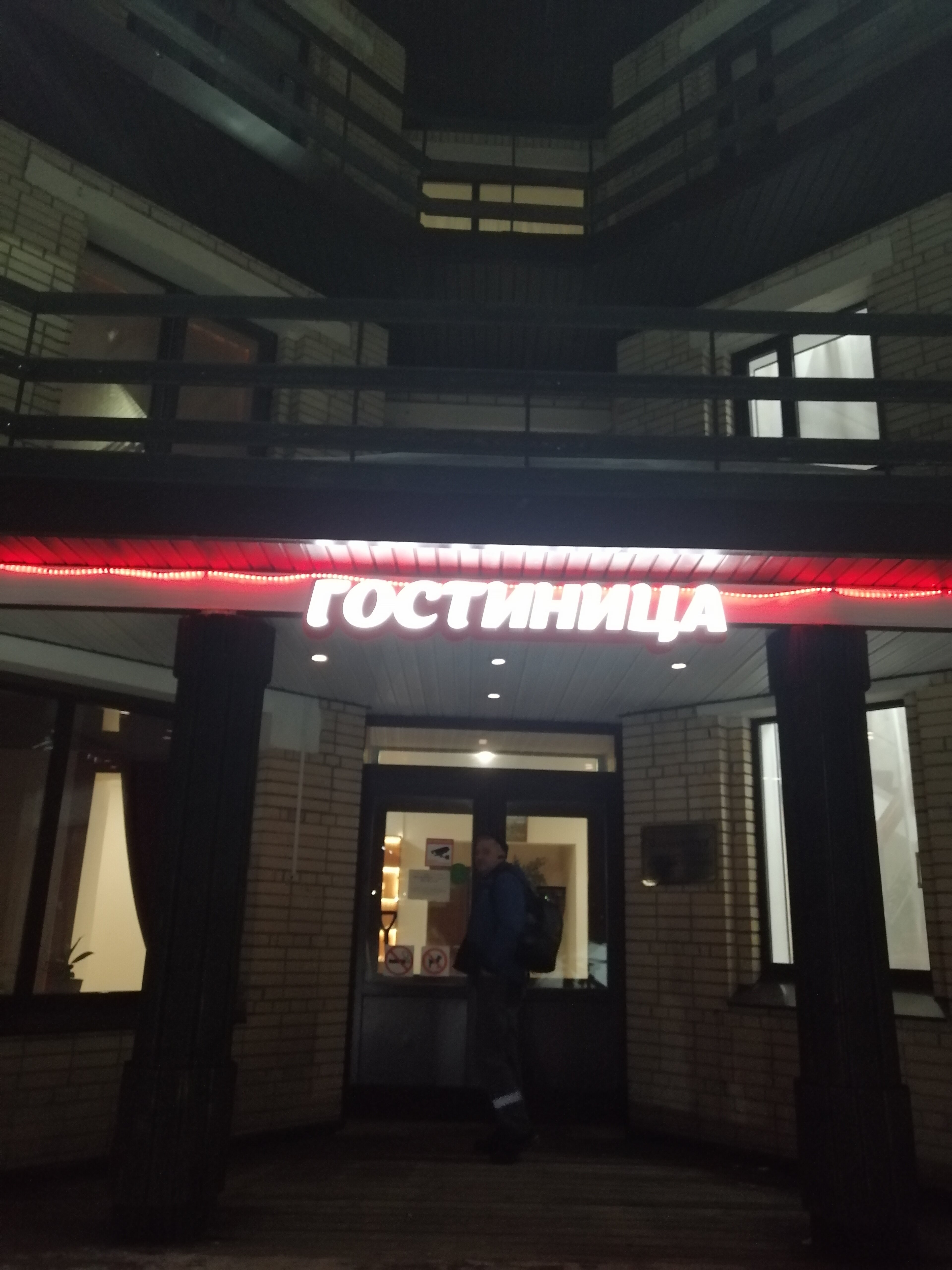 Фото Олония