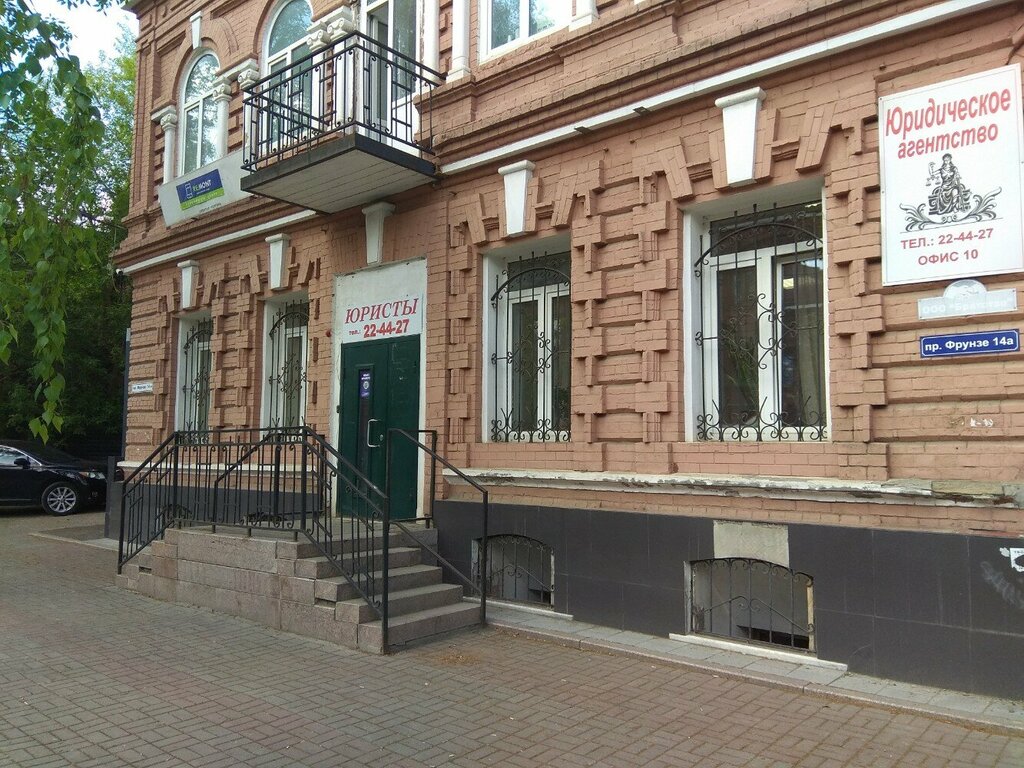 Проверка на полиграфе Служба детекции лжи, Томск, фото