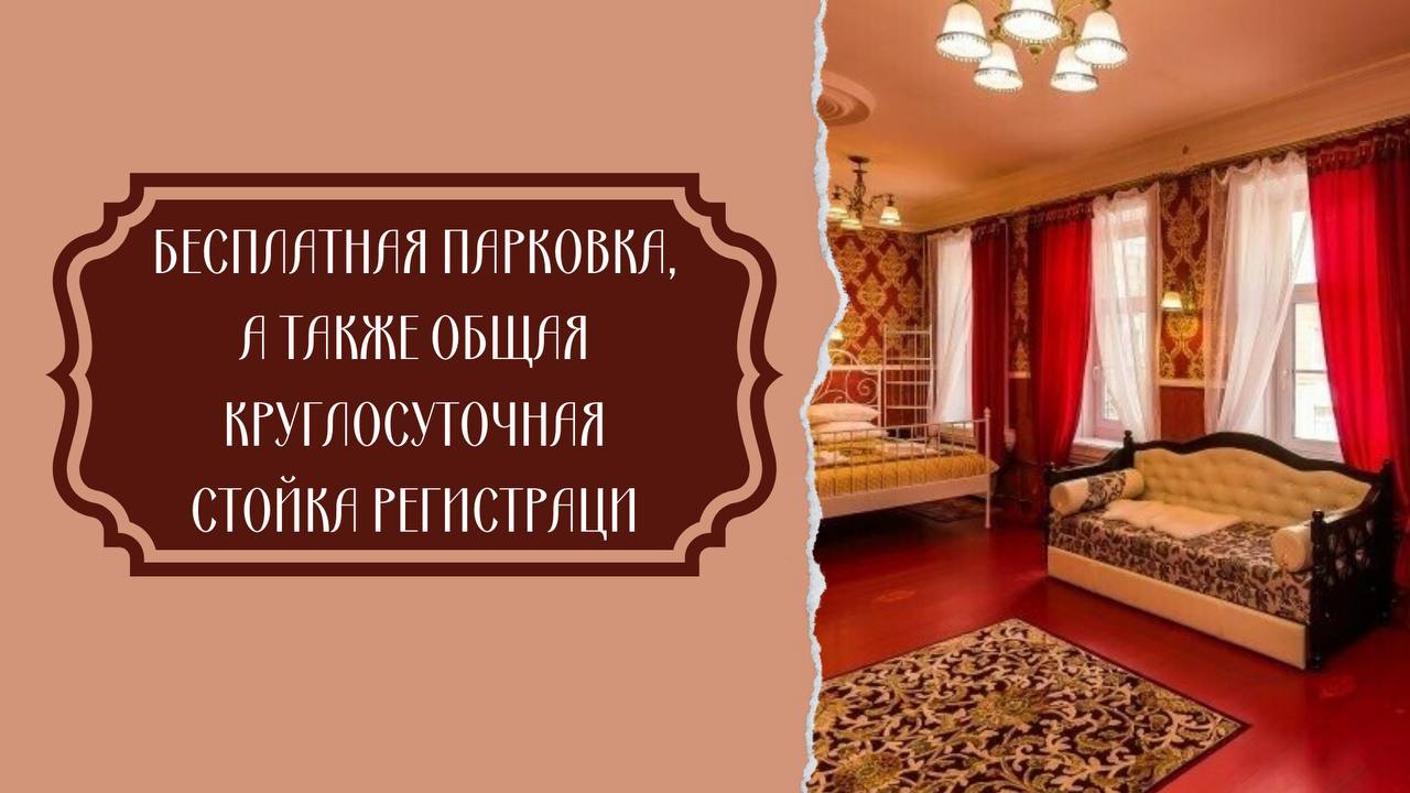 Фото отеля 4