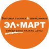 ЭлМарт