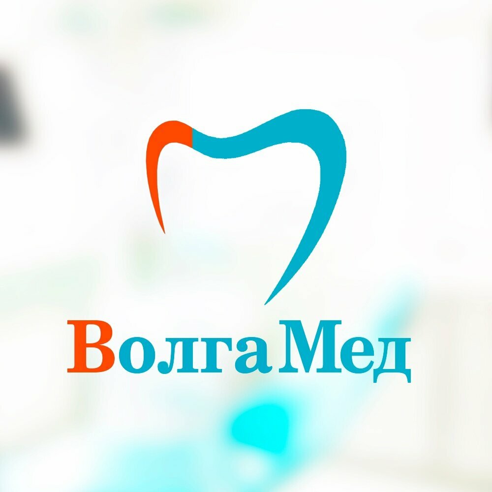 ВолгаМед