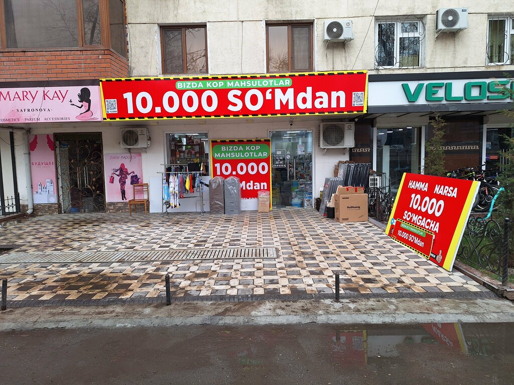 Savdo markazi 10000 Shop, Toshkent, foto