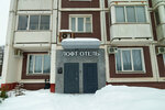 Loft Hotel (Proletarsky Avenue, 1) ، فندق