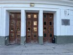 Ip Gusev Ilya Nikolaevich (Igarsky Drive, 2с1) ، معدات السيطرة على النيران