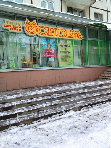 Волосатые письки бар үлкен жопы