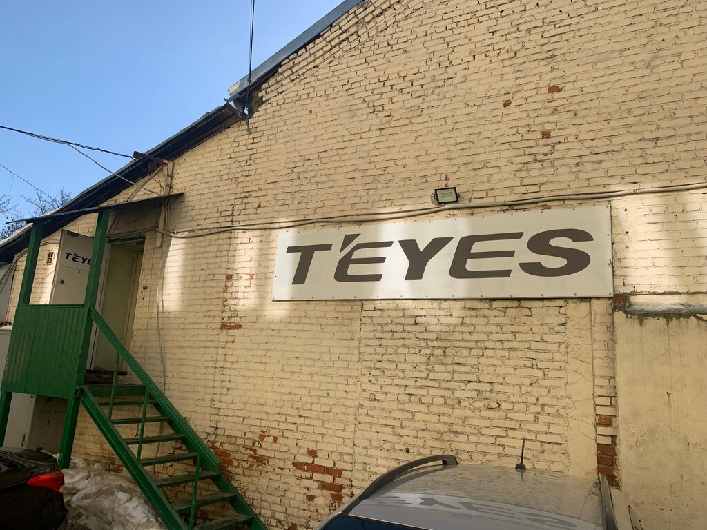 Автоакустика Teyes Msk, Москва, фото