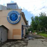 Vodorobot (Mashinnaya Street, 38/1), water store
